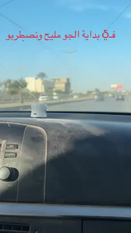 شوف شو صار في نهايه 😔.                          #اكسبلور   #ترند   #ليبيا    #شعب_الصيني_ماله_حل😂😂    #هجوم_العمالقة   @بوسليم 00 🥷    @سـكارفـســـ🥷 @U.F.B🟢⚪️ 