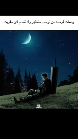 ي والله صحيح#شتبوست #ميمز #امتحان #قهر #ندم 