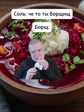 Че то ты красный #меллстрой #меллстроймем #яужекрасный #нжиккрасный #fyp