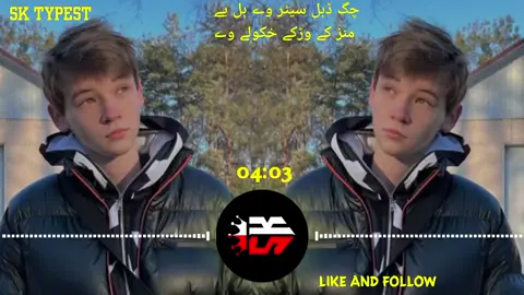 pashto new song🎶#foryou #foryoupage #pashtoviralsong #foryou #foryoupage @🇾 🇦 🇸 🇮 🇷 🅶𝙪𝙇i༻꧂ 