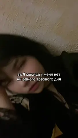 устала#recommendations 