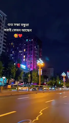 তুমার বুকেরি ভিতরে আমার সুখের বসত বারি ##foryou ##foryoupage #vairaltiktok #video #❤️ @সরমিলী সরমিলী সরমিলী 