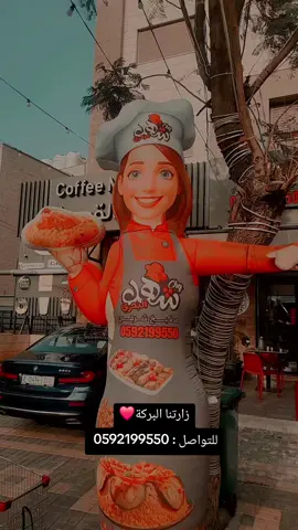 #اكسبلورexplore #🤣🤣🤣🤣🤣🤣🤣🤣🤣🤣🤣🤣🤣🤣🤣🤣 #رحط_تل_اسبع_اشقيب_عرارة_حورة_بير_حداج #مطعم_الشيف_شهد_البحري #الشعب_الصيني_ماله_حل 