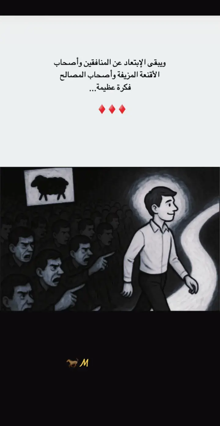 #اكسبلورexplore❥🕊 #عباراتكم_الفخمه📿📌 #اكسبلورexplore 