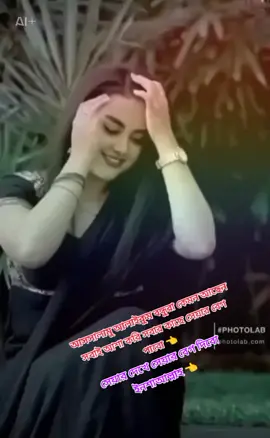 #সাপোর্ট_করলে_সাপোর্ট_পাবেন #🤟🤟🤟🤟🤟🤟🤟🤟🤟🤟🤟 #🌿🌿🌿🌿🌿🌿🌿🌿🌿🌿🌿🌿 