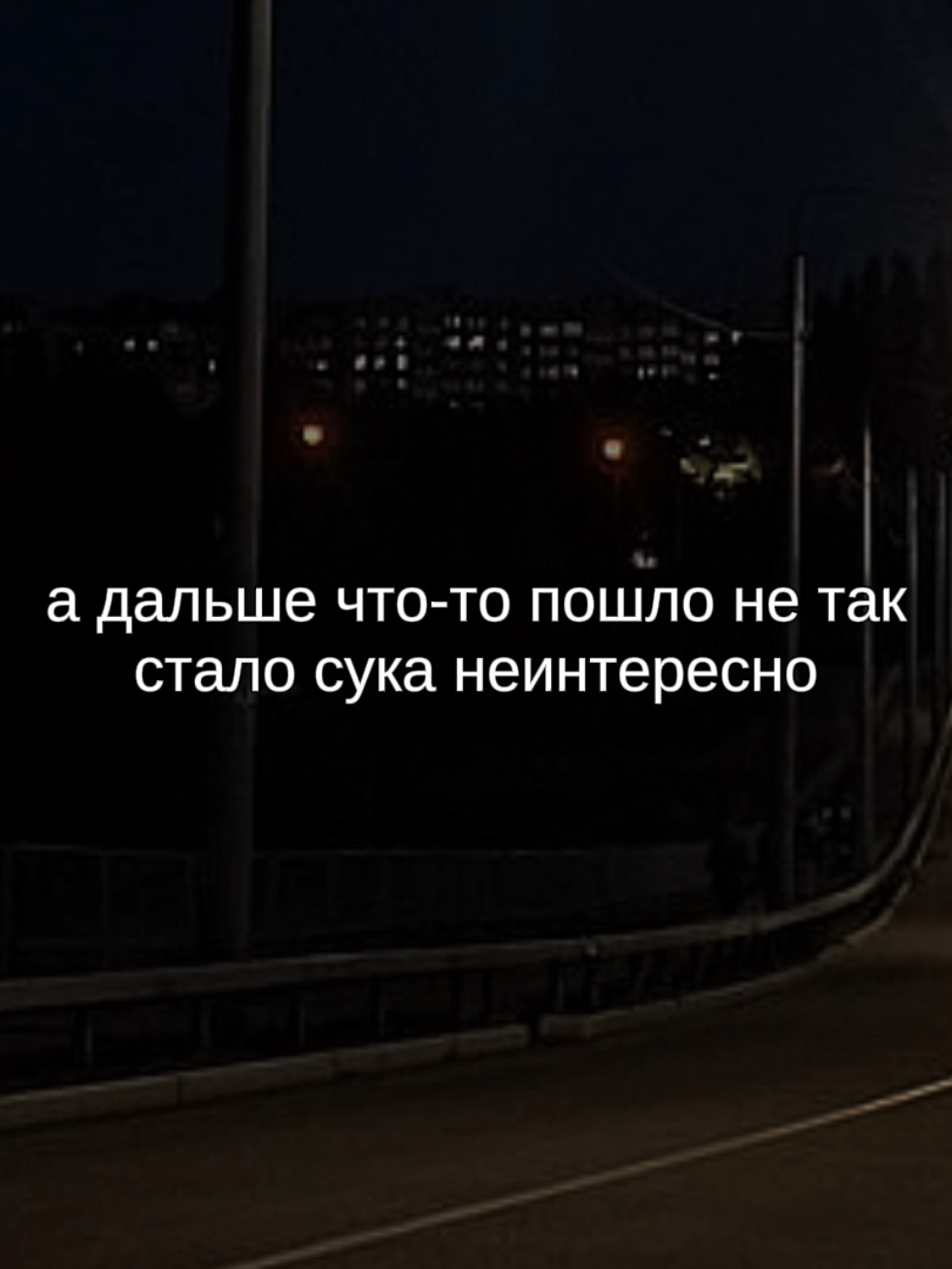 треки в тгк: @twinki_song #музыка #длялипсингов #текстпесни #song #футаж #песня 