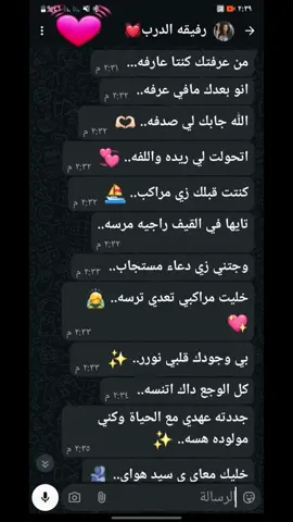 #مشاهير_تيك_توك_مشاهير_العرب #جخو،الشغل،دا،يا،عالم،➕_❤_📝✌️🌍🦋 #متابعه_ولايك_واكسبلور_فضلا_ليس_امر #💓💓💓💓💓💓💓💓💓 