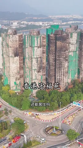 太惨了，这次遇难导致近200人，香港宏福苑，于1983年入伙，至今已有42年历史，专家：维修成本可能比重建更大。 