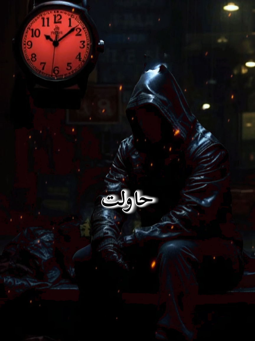 لن اعاتب احد بعد اليوم #خواطر#اقتباسات#كلام#عبارات#شعر 