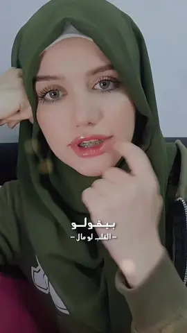 @رورو باربي 🩷 @رورو باربي 🩷 #RORO #❤️سورية #مصر_جميع_انحاء_العالم 