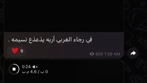 ويستر عليه من النحل لاياكله . .  #محمد_بن_فطيس | #fyp  #هائِم_الروقي #explore 