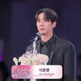 Chukkaeee #leejunyoung #chooyoungwoo #aaa2025 