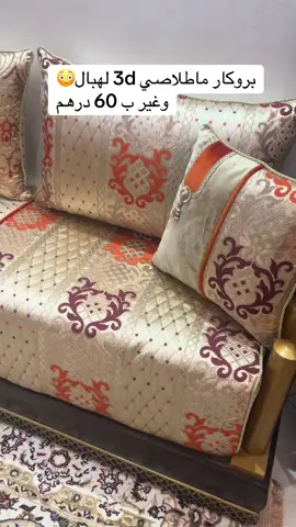 للتواصل ☎️0618418401