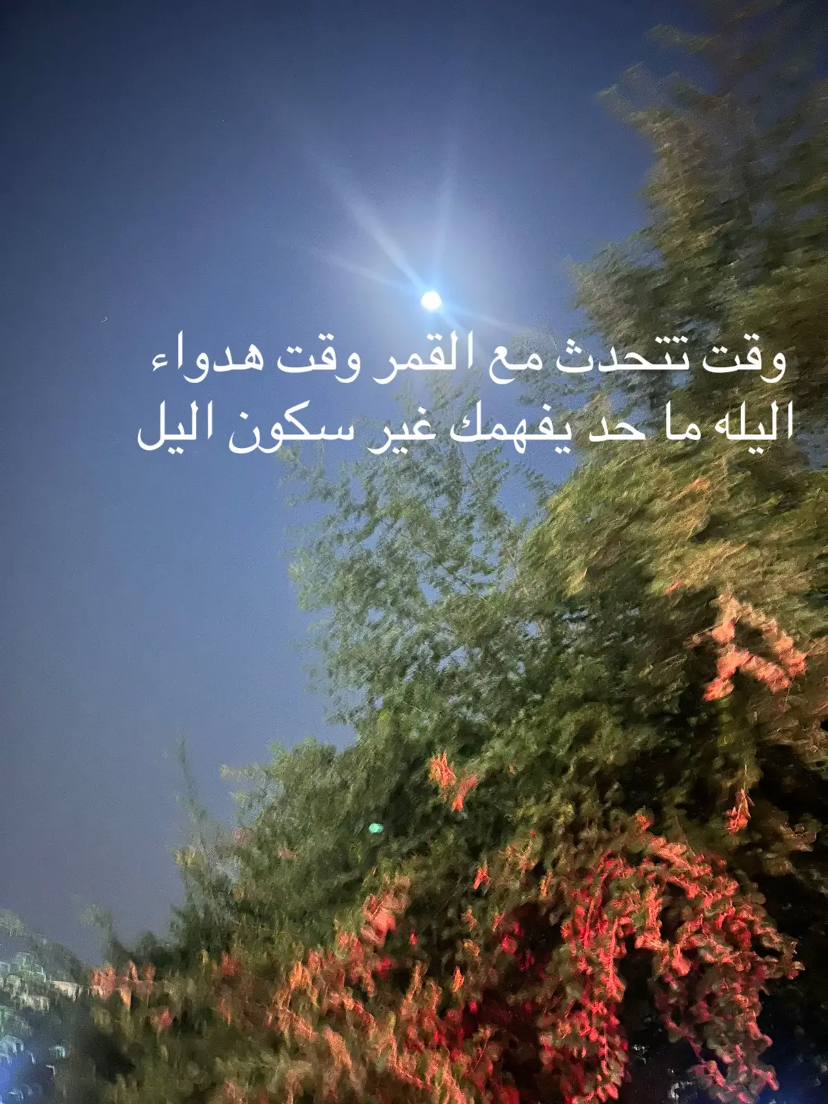 مساء🌹الخير🌹 مجرد🌹ذوق 