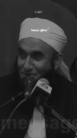 #tariqjamil❤️💯 #foryou #viral #emotionalclip🥺 