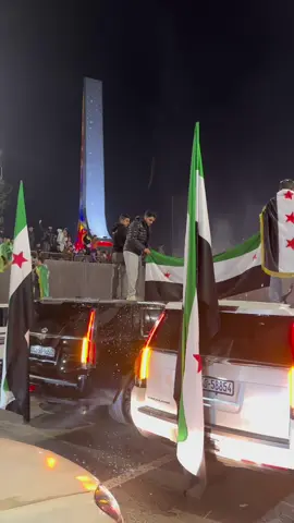 #سورية #fyp #foruyou #viralvideos 