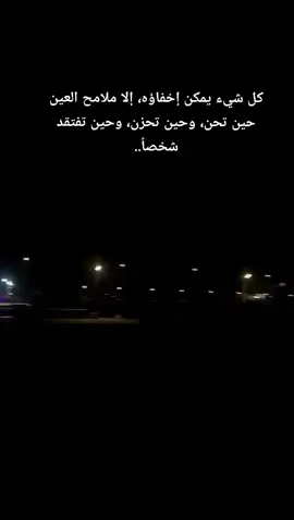 #تعبت_من_كلشي_حتئ_من_دقات_قلبي #بابل_العراق #بابل_الحله #بابل_الحله_الجمعيه_شباب_بنات_الحله 