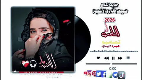 #تصميم_فيديوهات🎶🎤🎬 #جخو،الشغل،دا،يا،عالم،➕_❤_📝✌️ #عالم_تيك_توك🔥_فيديوهات_بالكتابة #