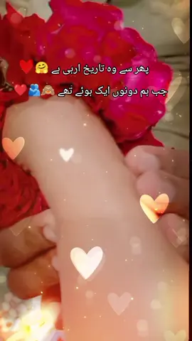 December is so special for me because it's our anniversary month 🙈❤️🤗🥰🫂🫶💗💞😘❣️😍#anniversarymonth😍 #lovehusbandandwife #hubbywifey #lovevibes💕💓 #viralvedio 