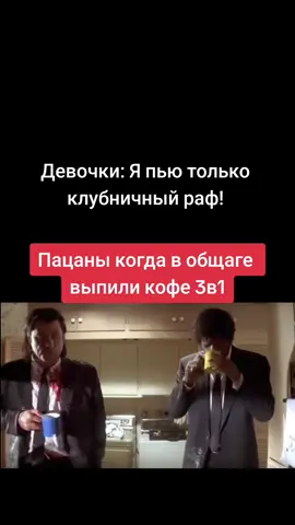 кофе для гурманов