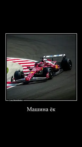 Жалко Леклера #leclerc #lewishamilton #ferrarif1 #foryou #fyp 