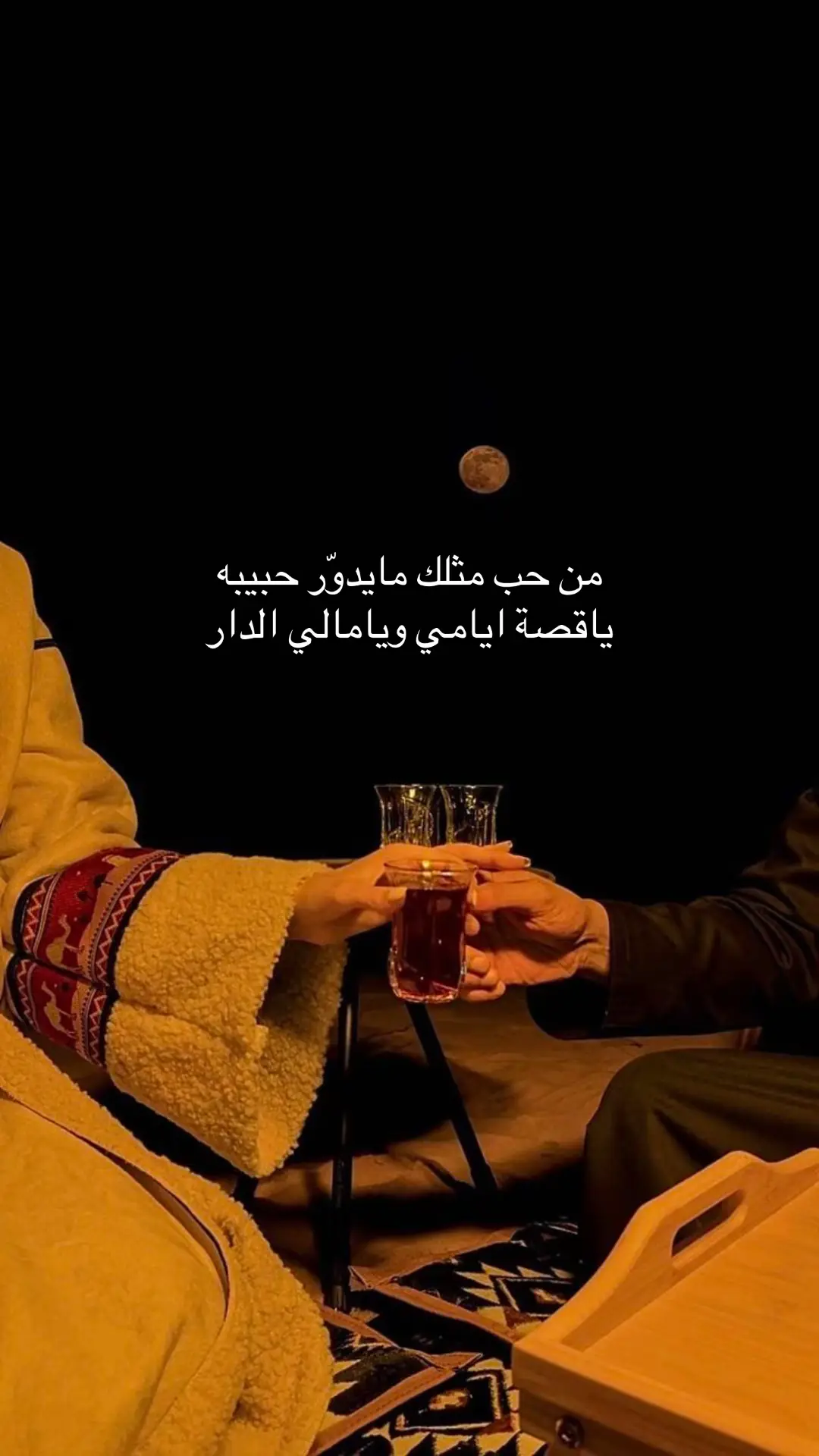 #شعر #اكسبلورexplore #قصايد 