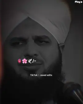 میرا رب ناراض نہ ملے 🥺💯❤️‍🩹🕊️ #ajmalrazaqadriofficial #ajmalrazaqadri  #underreviewproblem😣 #foryou @𝘼𝙏𝙄𝙁 𝙀𝘿𝙄𝙏𝙓 👀 