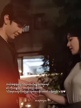 #ကိုယ်အမှားတွေကိုခွင့်လွတ်ပေးနိုင်တာဆိုလိုမင်းပဲရှိတယ်#trending #viewsproblem😭 