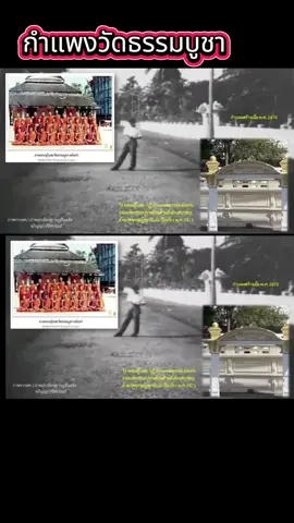 #วัดธรรมบูชา #萬崙 #บ้านดอนสุราษฎร์ธานี #suratthani #bandon 