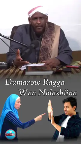 #Gabdhpw_Ragga_WaaNolashiina  Ee Canaanta Iyo Ciika Kadaaya Carad ilaah Kabaqa #foryou #fyu 