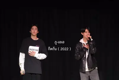 ร้องด้วยกันไปทุกๆปีเลยนะ🤍(ปล.คลิป2กับ3สลับปีกันขอโทษสังคมค่ะรีบตัดเกิน5555)#phuaa #ไอติมนม 