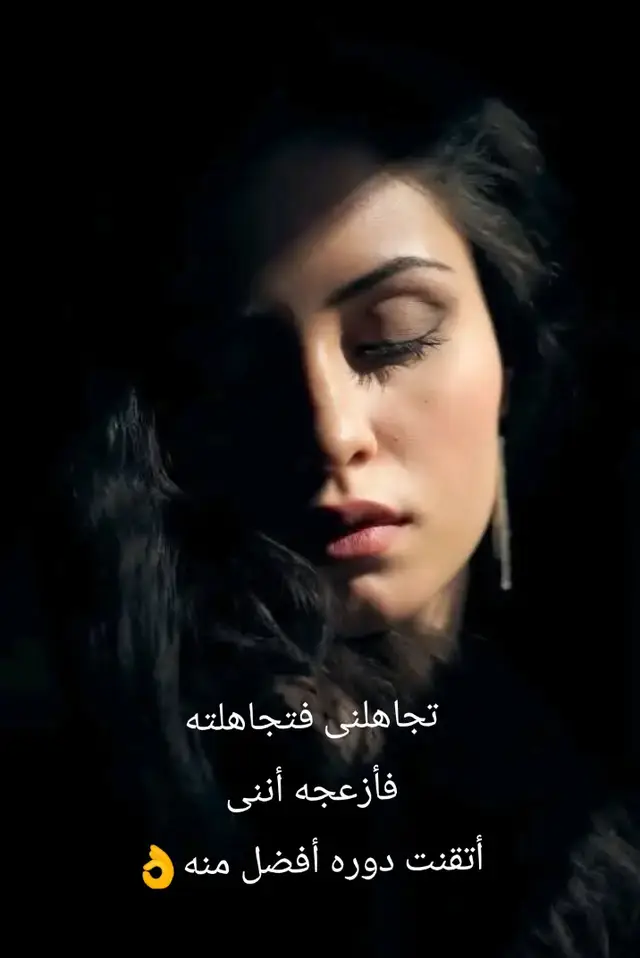 #كل سوء رأيتهُ مني هو من صنع يداگ ، أنا حنون في كل ديار تحتويني 🖤