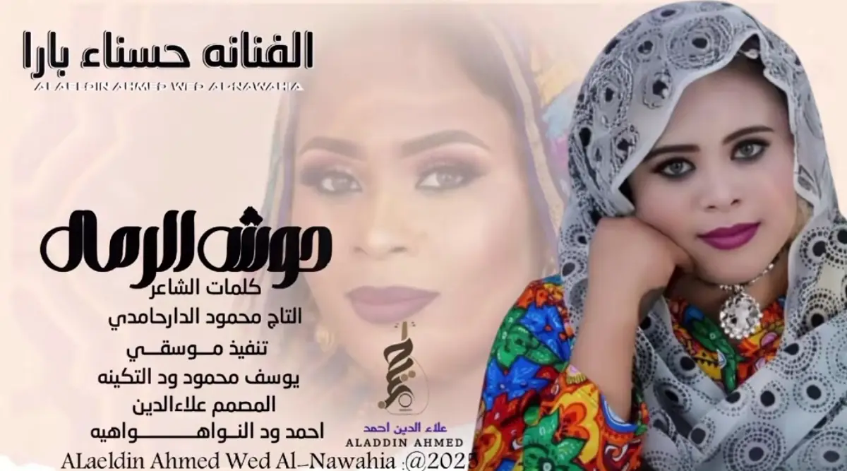 #💜📝📎 #هندسه؟تصميم؟المصمم؟الدارحاي 