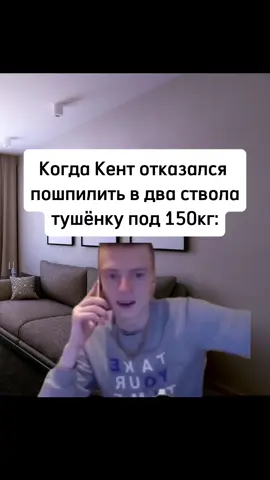 #мем#меллстрой#рек#жиза 