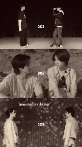 กีดกันภูเอเอ มีจริง [#phutatchai #aaashirakorn #phuaa #HappyBUSDAY2025 ]