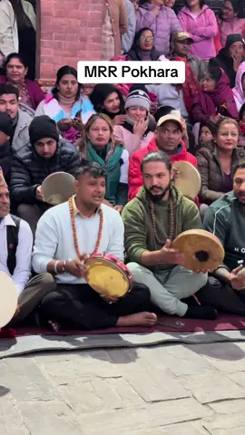आज MRR Team पोखराले मंसिर २० गते शनिबार राम मन्दिरमा गरेको भजन कृतन कार्यक्रममा उपस्थित भइ भक्तिभाबमा रमाउने सम्पुर्ण भक्तजन तथा MRR सम्पुर्ण दाजुभाईहरुमा हार्दिक धन्यवाद ब्यक्त गर्दछौँ । #pokhara 