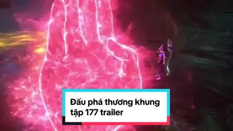 Đấu phá thương khung tập 177 trailer #hh3dtq #hoathinhtrungquoc #dauphathuongkhung #xuhuong #trailer 