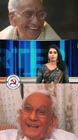 ### സഖാവ് ....