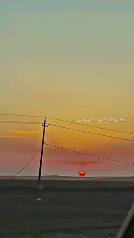 #الريس                                   ...  مثل لون الكصب ، صوفرت روحي عليك  #اذا_اطربت_النفس_غنت #واثق_الشيال #موال #غروب 