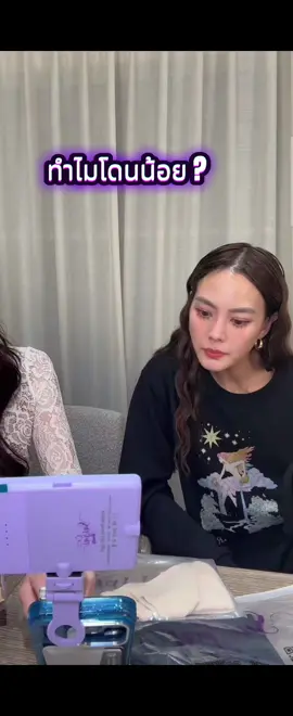 โชคดีของนางนะ  #เจนนี่ #เจนนี่เทียนโพธิ์สุวรรณ #นานาไรบีนา #แก๊งนางฟ้า 