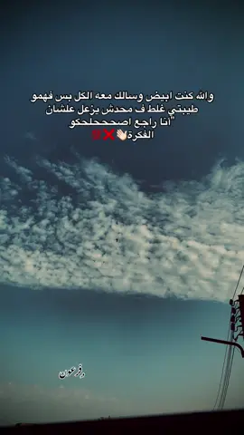 #تصميم_فيديوهات🎶🎤🎬 #فديوهاتي_تصاميمي🎶🎬 #اعادة_النشر🔃 #explore #foryou 