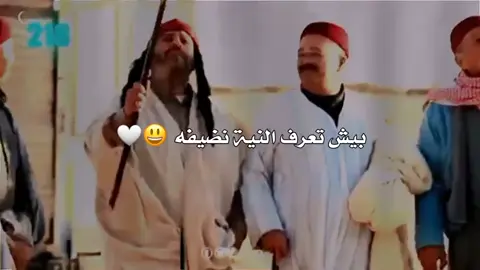 #شط_الحرية #بورقبه #همندعي_شط_الحريه😂😂 #قوبعه😂😅 #زليتن_ليبيا_زليتن_وأحلى_زليتن❤️🔥 