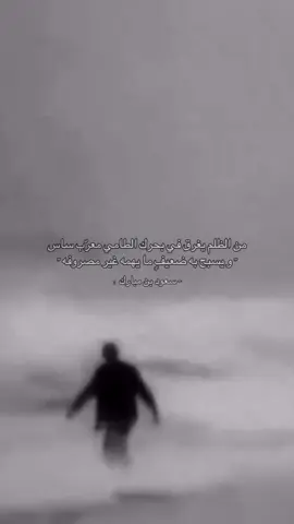 #سعيد_الشمالي #مشعجل #اكسبلور 