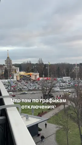 #дтек #вднх Совпадения выходных дней😏