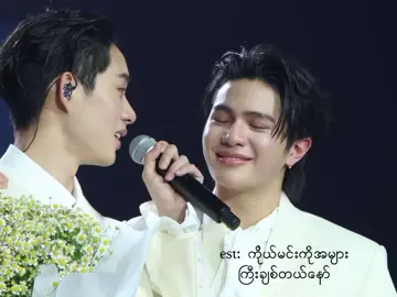 အချစ်တွေထပ်တူကျတဲ့အခါ.... #williamjkp #est_rvp #williamest #fyp #viral 