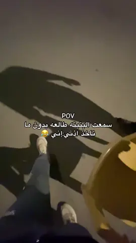 #الشعب_الصيني_ماله_حل😂😂 #اكسبلور #ترند 