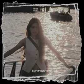 / / Long time no sea ,-. #PakwanNoii 