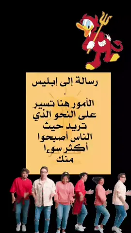 #نكتة  #الترويج  #اكسبلورexplore 