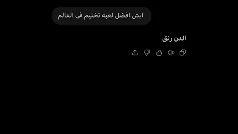 الدن رنق ليست مثل اي لعبة الدن رنق لعبة لا مثيل لها#eldenring #souls #game 