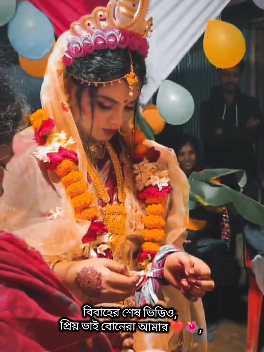 #💔💔 #foryou #tanding #foryoupage_tik_tok_viral_video 